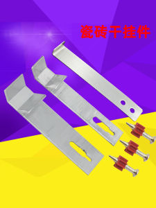 Tile Wall Hanging Dry Pendant Stainless Steel Hook K-Type Fastener Interior Wall Hanging Brick Fixing Accessories Aluminum Alloy Hardware