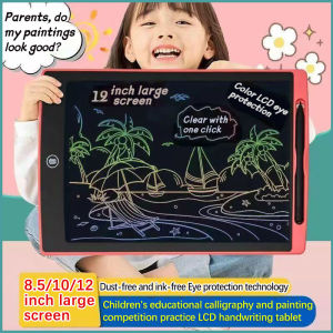 Smart color childrens eye protection drawing board 8.5/10/12 inch graffiti erasable hand-drawing board LCD smart drawing board