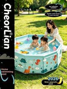CHEORLIAN | No-Inflation Folding Family Pool