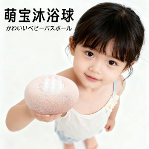 Búp Bê Tắm Bằng Silicon Mềm Dành Cho Trẻ Em Búp Bê Tắm Dán Tường Búp Bê Tắm Tạo Bọt Tắm Thiết Bị Tắm Cho Trẻ Em Đồ Dùng Vệ Sinh Cá Nhân