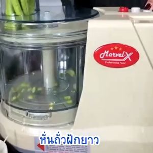 Mavel-X เครื่องปั่นหมู ชุดเครื่องปั่นหมู สายต่อ ตีแป้งตีไข่ ผสมอาหาร สารพัดประโยชน์ ครบจบในเครื่องเดียว