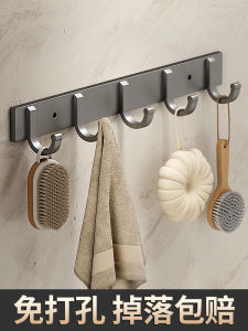 Hook Punch-Free Strong Load-Bearing Adhesive Wall Mount Bathroom Clothes Towel Hanger Wall Kitchen Bathroom behind the Door