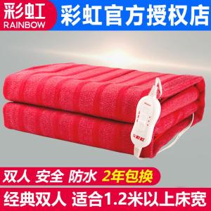 Rainbow Brand Electric Blanket Single Person 1.2 Meters Dehumidification Electric Quilt Home Use Student Dormitory Double Person Safe No Radiation