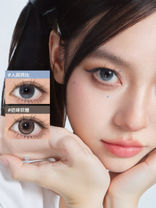 Pick wish | Natural Glow Disposable Contact Lenses