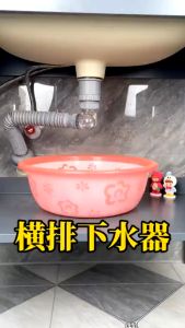 Bathroom Sink Drain Pipe Kit 3 in 1 Plumbing  with Anti-Odor Anti-Backflow Space-Saving for Bathrooms and kitchen