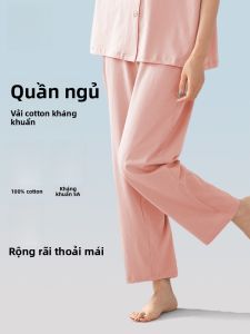 MiiOW | Quần ngủ cotton nguyên chất cho nữ mùa hè 2025 Quần dài rộng rãi thoáng khí bằng lụa đơn giản Quần mặc nhà cho nữ