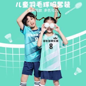 Bộ Quần Áo Cầu Lông Trẻ Em Bộ Đồ Tập Luyện Quần Áo Thể Thao Mùa Hè Cho Bé Trai Và Bé Gái Quần Áo Thể Thao Lớp Học