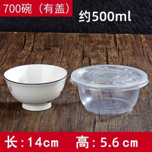 ชามน้ำซุปแบบพลาสติกใช้แล้วทิ้งหนา ชามน้ำแข็ง ชามนมไขมันหนา ชามน้ำซุปแบบกลมสำหรับใช้ในครัวเรือนและธุรกิจ