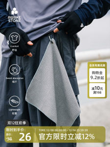 Xingshi Awakestone Lure Fishing Towel Absorbent Lint-Free Hand Towel Waffle Lure Cleaning Towel