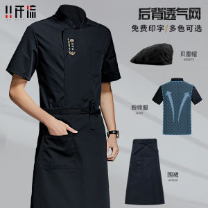 2025 Chef Work Uniform Long Sleeve Waterproof Oil Resistant Mens Restaurant Clothing Kitchen Coat Autumn Winter Youth Polyester Fiber