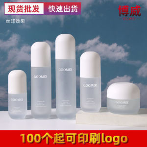 New Arrival Cosmetic Packaging Material Set Bottle 30ml Essence Lotion Bottle Cream Subpackaging Glass Cream Frosted Bottle