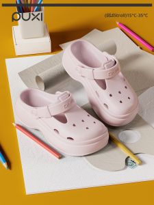 PUXI | Slip-resistant Waterproof Beach Sandals Thick-soled Mary Jane