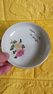 2 pieces/set – Premium Quality and Elegant Oak White with Floral Design 11.5 cm diameter ceramic soup bowl (Stock Code: 0010)