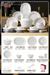 JINGDITAOCI | Elegant Luxurious Glazed Tableware