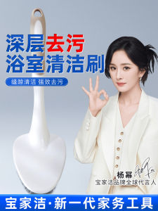 Bàn Chải Sàn Nhà Tắm Bàn Chải Gạch Bàn Chải Lông Cứng Bàn Chải Sàn Bàn Chải Vệ Sinh Bàn Chải Khe Hở Bàn Chải Bồn Tắm