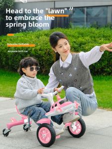 YIHECHUYAO | Drifting and Sliding Kids Play Vehicle