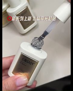 GAOY 16ml Functional Nail Polish Gel Base Coat/Reinforced Gel /Matte Top Coat Adhesive UV Nails Gel 美甲指甲钢化免洗封层底胶加固胶光疗功能