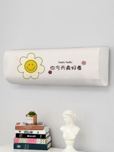Full Coverage Dustproof Cover for Indoor Bedroom Hanging Air Conditioner Elastic Protective Cover Cartoon Universal Air Conditioner Cover