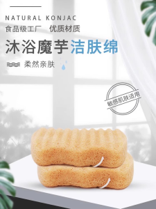 Bọt Rửa Bồn Tắm Siêu Mềm Bọt Rửa Mặt Cho Trẻ Em Và Người Lớn Dụng Cụ Vệ Sinh Cá Nhân Bọt Rửa Bồn Tắm Bằng Bột Mì Và Bọt Biển