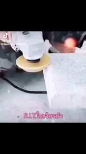 S.I.T ใบเจียรบัว แบบขอบแบน/แบบ45°/แบบ#21/แบบ#404/แบบ#407