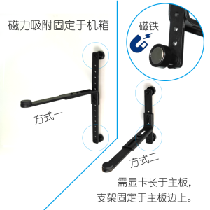 Graphics Card Support ATX/MATX Mortar Mainboard Hidden Metal Double Card Support Frame Anti-Deformation Bracket