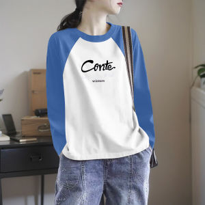 Womens Pure Cotton Long Sleeve T-Shirt Shoulder Insertion Spring Autumn New Style plus Size Design Base Layer Shirt