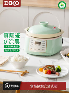 Pure Ceramic Inner Liner Automatic Electric Rice Cooker No Coating for 2-3 People 4 People Multi-Function Smart New Model