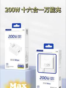 Fast Charging GaN Type-C Charger