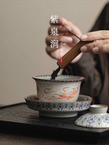 Purple Spring Ridge JOJOS L. PD. Ceramic Tang Dynasty Style Three Elements Covered Bowl Tea Set Gift Box Handmade Crafted