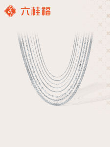 O-Chain Platinum Necklace 950