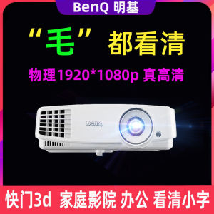 Benq MH520H 1080p High Brightness Office Projector with Wifi 3D Projection Bluetooth Home Cinema Compatible with BenQ Laser Projector