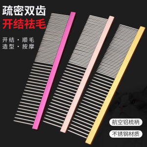 Longhair Dog Grooming: Essential Tools & Techniques