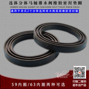 Toilet Cistern Parts Old-Fashioned One-Piece Separates Toilet Drain Valve Base Rubber Sealing Washer Outlet Valve Belt Tire