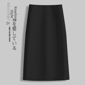 Fashionable Elegant Stylish Age-defying Winter A-line Tweed Skirt