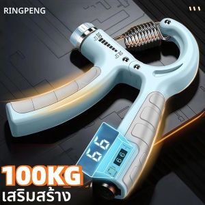 10-100 กก. ปรับด้ามจับมือเครื่องเพิ่มความแข็งแรงมือพร้อมเคาน์เตอร์ข้อมือแขนและมือออกกำลังกายสำหรับสร้างกล้ามเนื้อ