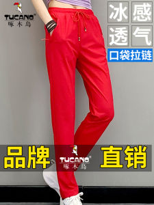 Ice Silk Quick Dry Pants Womens Summer Thin Straight Leg Casual Sports Trousers Lightweight Comfortable Breathable Ladies