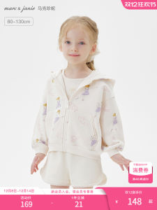 Marc Girls Ballet Lace Hooded Jacket Baby Sweatshirt Autumn Wear New Style Pure Cotton Zipper Long Sleeve Loose Fit