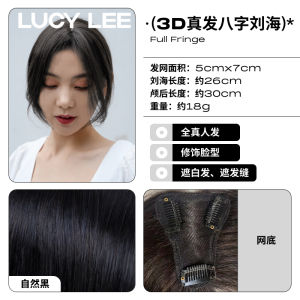 Lucy Lee French 3D Airy Bangs Wig Womens Natural Seamless Hairpiece Fake Bangs Middle Part Hair Extensions Real Human Hair