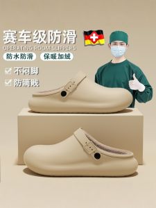 Dép Cotton Phòng Mổ Mùa Đông 2025 Cho Nữ Đế EVA Chống Trượt Ấm Áp Lót Lông Cừu Dùng Trong Nhà Và Ngoài Trời