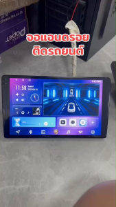 Zagato หน้ากากวิทยุ NISSAN ALMERA รถปี 2014-2018 หน้าจอ 10 นิ้ว พร้อมปลั๊กตรงรุ่น พร้อมส่ง