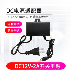 Authentic Heniyond Haiyao Security 12V2A Power Adapter with Wired for Indoor and Outdoor Use Waterproof and Antibug for CCTV Camera Universal Wall-mounted