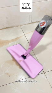 ไม้ม็อบไมโครไฟเบอร์ Water spraymop สีใหม่ หัวแบน พร้อมกระบอกฉีดน้ำในตัว ทำความสะอาด Kaidee_home