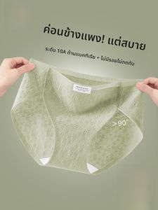 MiiOW | กางเกงชั้นในสตรีทรงสามเหลี่ยมผ้าฝ้ายแท้ MiiOW กางเกงชั้นในไร้ตะเข็บเอวกลาง ป้องกันแบคทีเรีย ความยาวปกติ ชุดชั้นในเด็กสาว