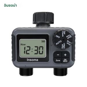 Insoma 2-Zone Sprinkler Timer โปรแกรมสวนท่อจับเวลาน้ําชลประทาน Controller สําหรับสนามหญ้า YARD หยดระบบ IPX5