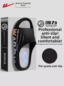 Warrior | Quiet Slip-resistant Bathroom Slippers Thick Sole