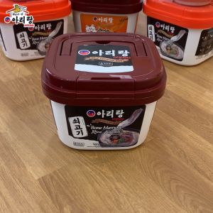 2 Pcs Arirang Self Cooking Box Bone Marrow + Sliced Beef 160g + Mangkok