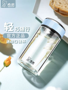 Portable Mini Glass Cup Single Layer for Women Cute Handy Tea Cup High Aesthetic Value Compact Water Cup Handmade Crafted