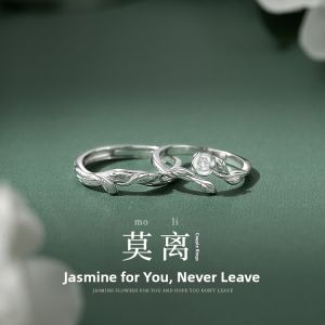 CONGCONGNANIAN | Sterling Silver 999 Jasmine Pattern Couple Rings Two Pieces