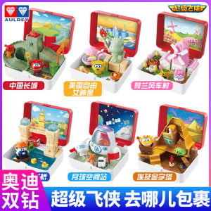 Đồ Chơi Trẻ Em Audi Double Drill Super Flyer Where to Go Blind Box Natural Landscape World Heritage Sites Đồ Chơi Tĩnh PVC