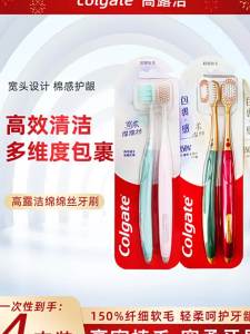 Colgate | Extra Soft & Wide Head Toothbrush for Gum Care 4 Pieces